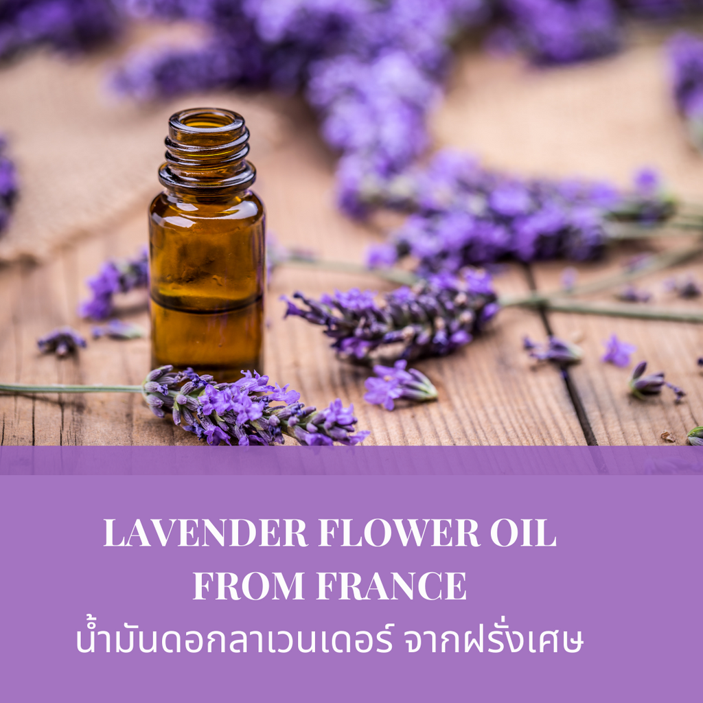 Natural Lavender Skin Care & Body Oil - MIJEP